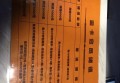 清华招聘保安的条件有哪些（清华大学招聘保安的岗位要求有哪些）
