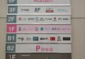 杭州上城区小营街道附近夜总会招聘包厢服务员,过年放假吗？